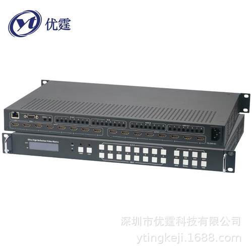 优霆HDMI矩阵8进8出2.0版4K60HZ无缝切换器不黑屏拼接RS232中控