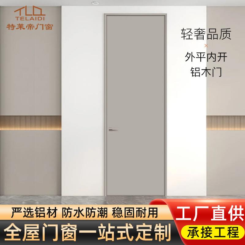 极简卧室铝木门一门到顶室内门窄边无框门奶油风隐形门墙同色房门