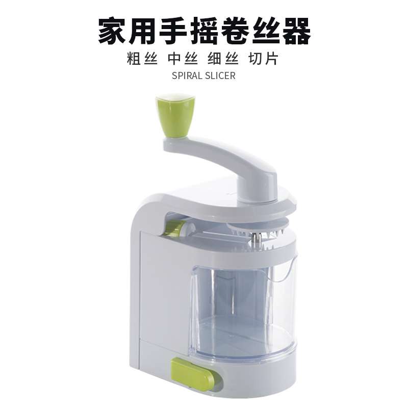 瀑布土豆丝手摇卷丝器家用厨房黄瓜萝卜卷片器多功能手摇切菜器