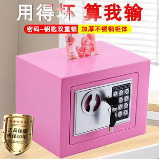 存钱罐2025新款女孩儿童高颜值男孩密码锁只进不出储蓄保险箱2024