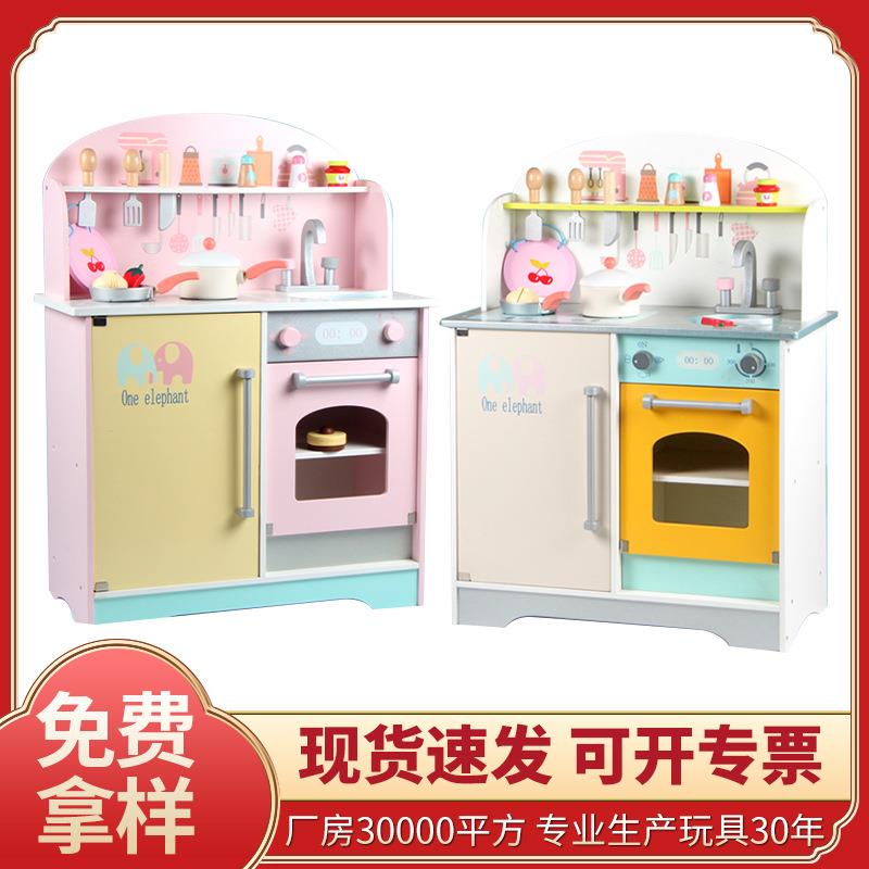 幼乐比木质仿真婴幼儿童过家家厨房冰箱灶台组合直销厨房玩具
