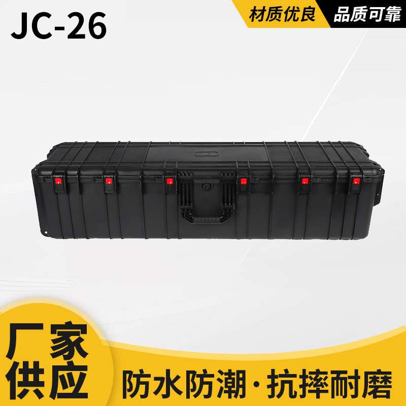 JC-26拉杆防护仪器仪表防水箱设备配件保护收纳箱手提安全航空箱