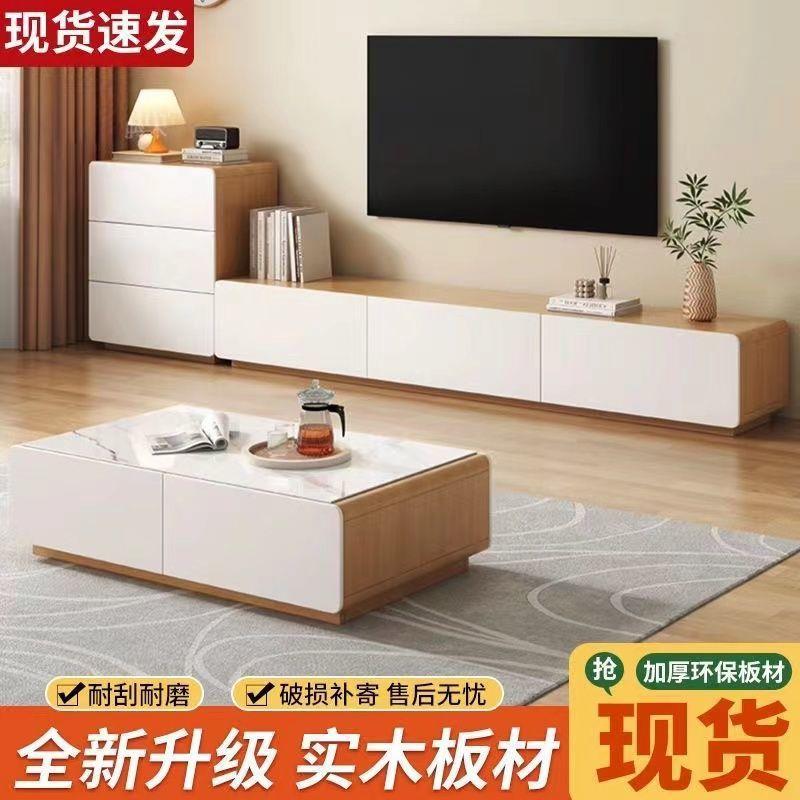 实木茶几电视柜组合法式现代简约家用客厅奶油风储物柜轻奢电视柜