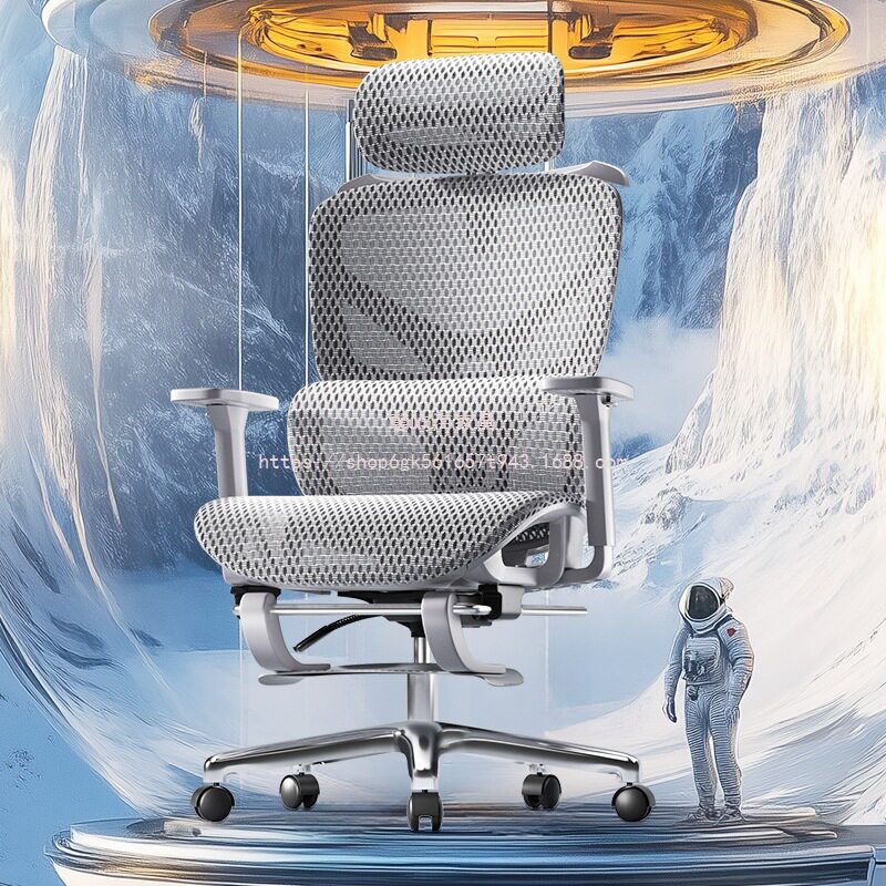 屿海家人体工学椅久坐办公电竞椅子两用宿舍午睡座椅电脑椅家