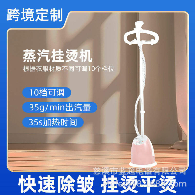 热卖立式挂烫机商用大蒸汽熨烫机家用大容量蒸汽刷衣服烫衣机熨斗