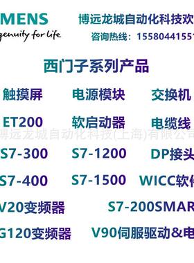 CPU1516PRO-2PN6ES7516-2PN00-0AB0S7-1500中央处理器