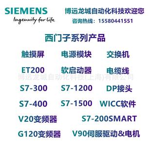 CPU1516PRO-2PN6ES7516-2PN00-0AB0S7-1500中央处理器