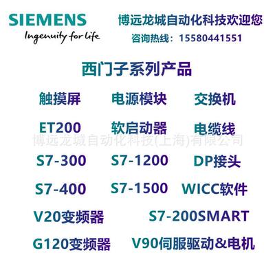 CPU1516PRO-2PN6ES7516-2PN00-0AB0S7-1500中央处理器