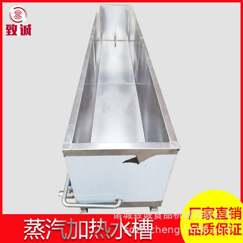 双层保温移动蒸汽蒸煮槽去腥