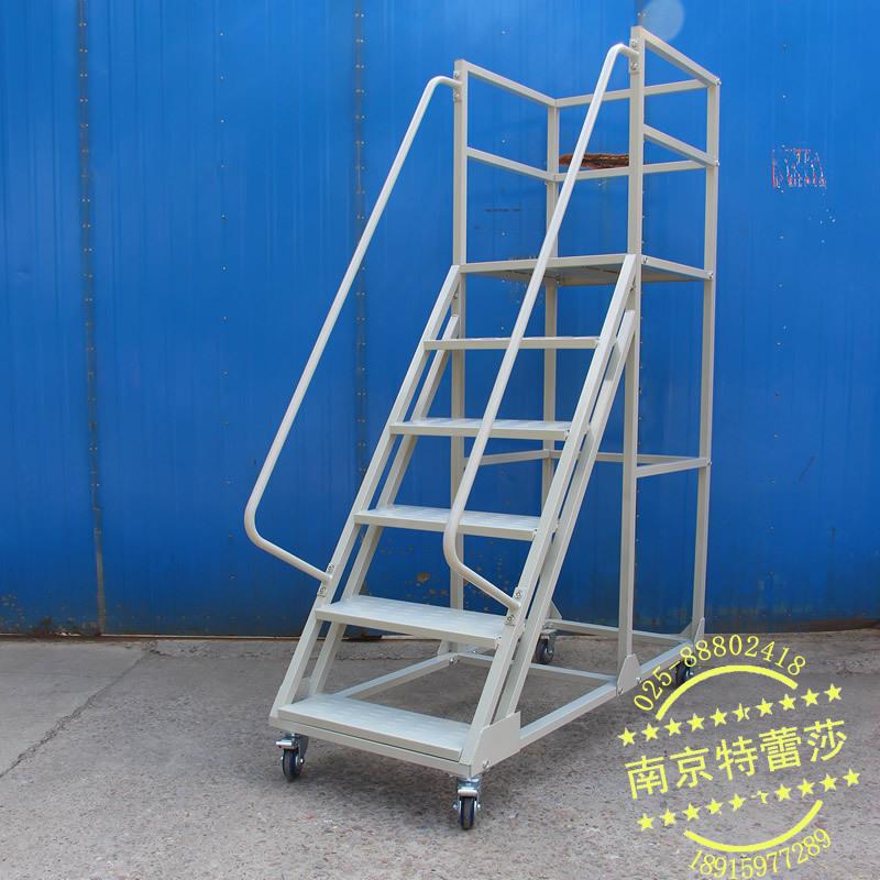 登高梯登高作业平台取货安全防护超市钢制仓库带踏板移动登高车