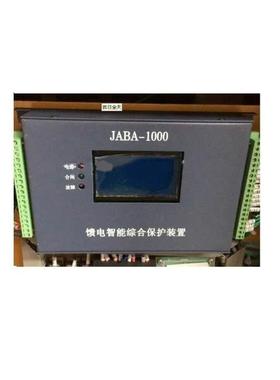 信通高科ALDB-LY6XT低压馈电综合保护测控装置