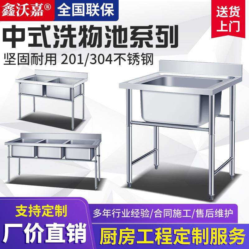 单槽厨房不锈钢食堂水槽家用洗菜池洗碗水池商用洗刷台三槽工作台