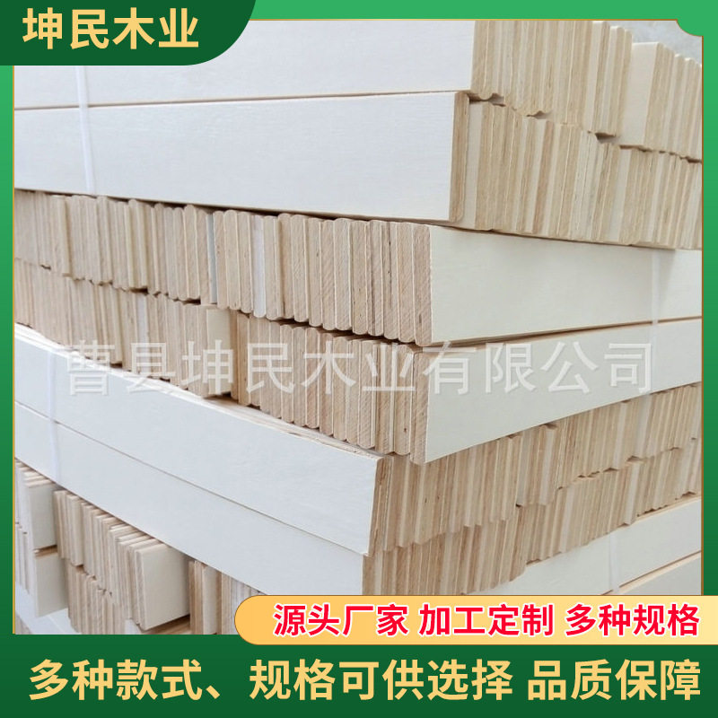 杨木桦木家具弯板条单双贴