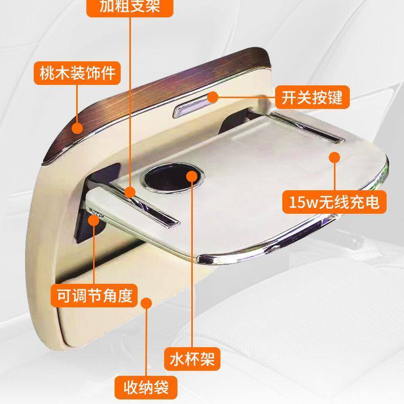 别克GL8车载小桌板多功能 升级后排折叠小桌车用改装配件办公