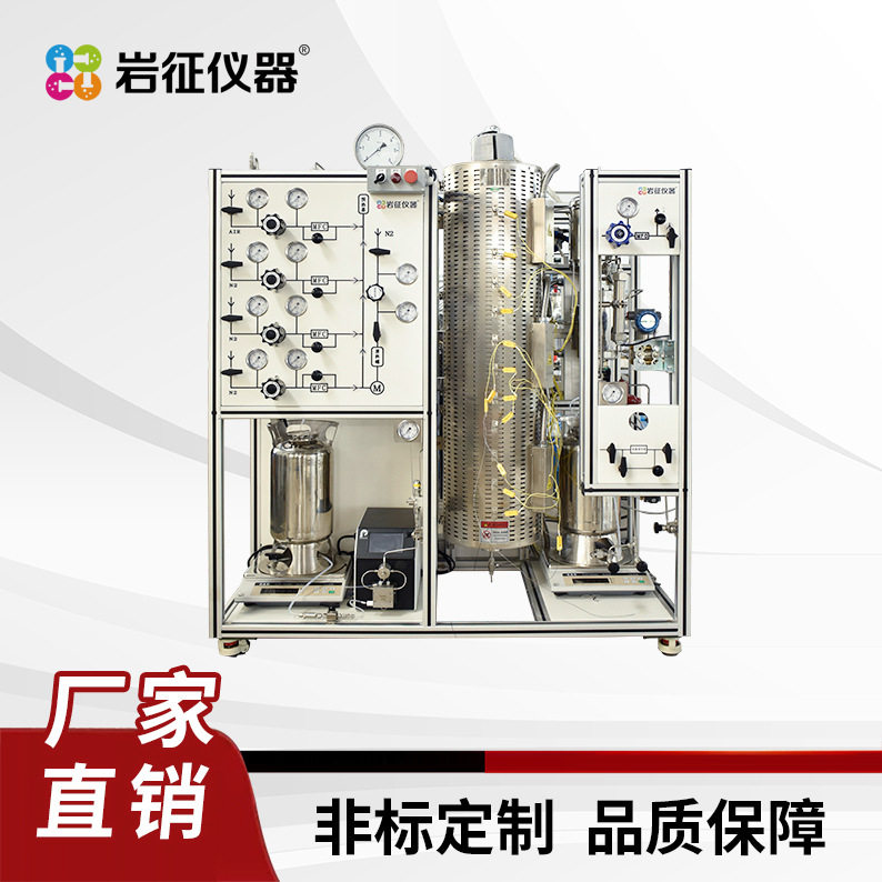 焦耳热固定床 焦耳热固定床系统 催化反应实验装置 岩征仪器