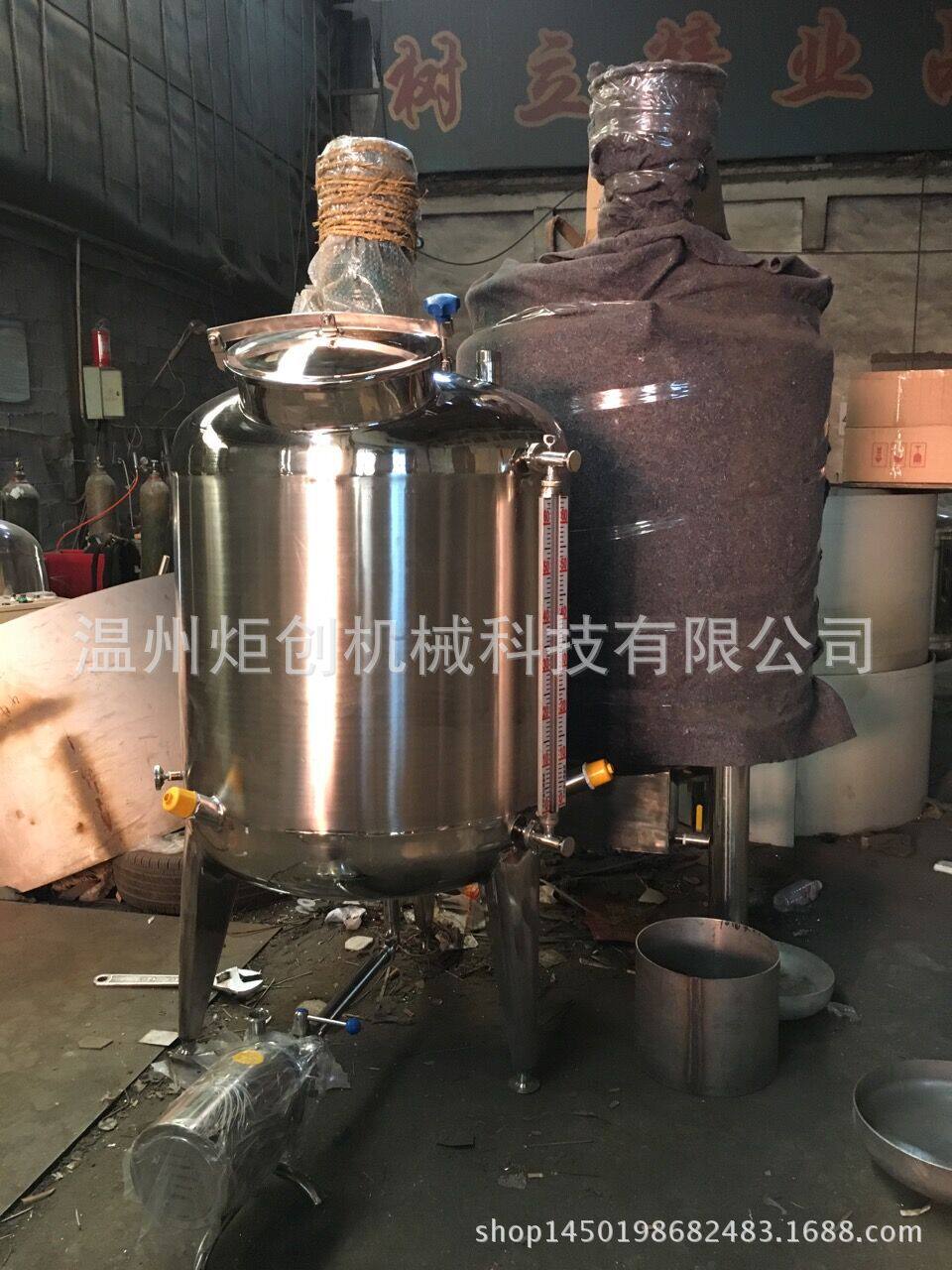 供应电加热搅拌釜常温搅拌缸圆桶式不锈钢搅拌罐单层搅拌罐