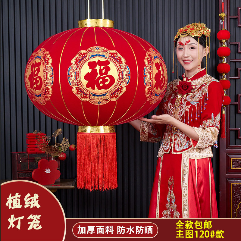 福字大红灯笼全款包邮植绒烫金工艺喜庆新年春节挂饰商场节日活动
