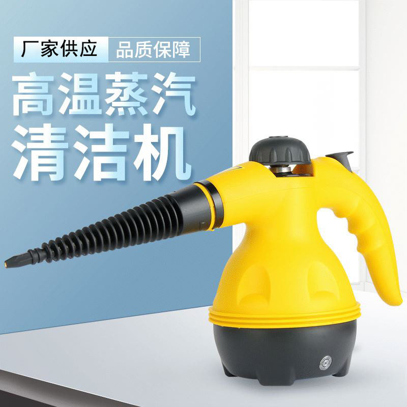 厂家供应高温蒸汽清洁机手持便携式厨房油烟机清洗机器清洁用品
