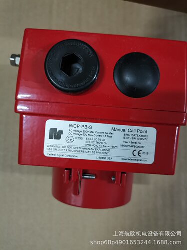 WCP-PB-S FEDERAL SIGNAL红色按钮