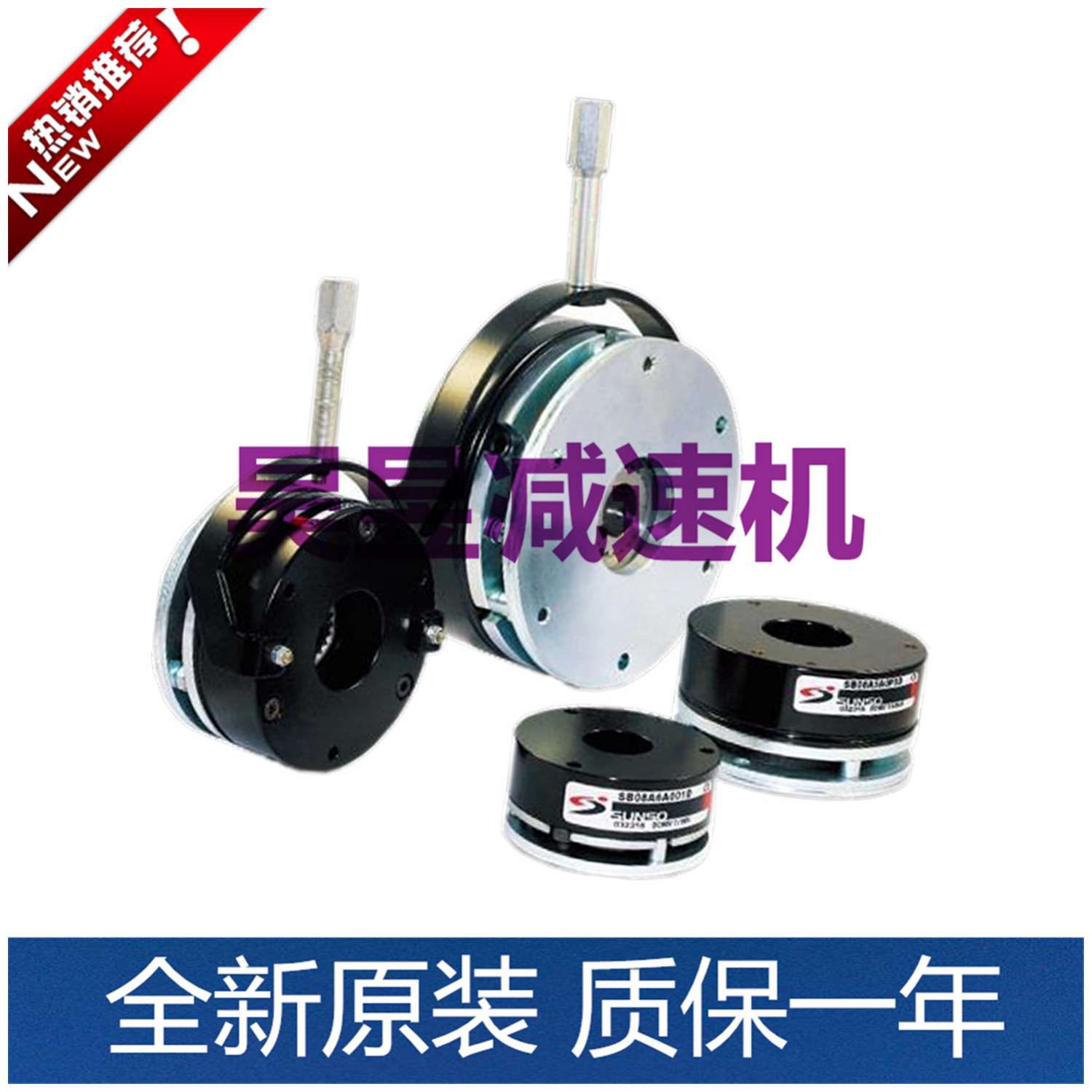 SUNSO刹车器 SB08A6-8 SB08A6A001D DC190V SB08A6-2 制动器