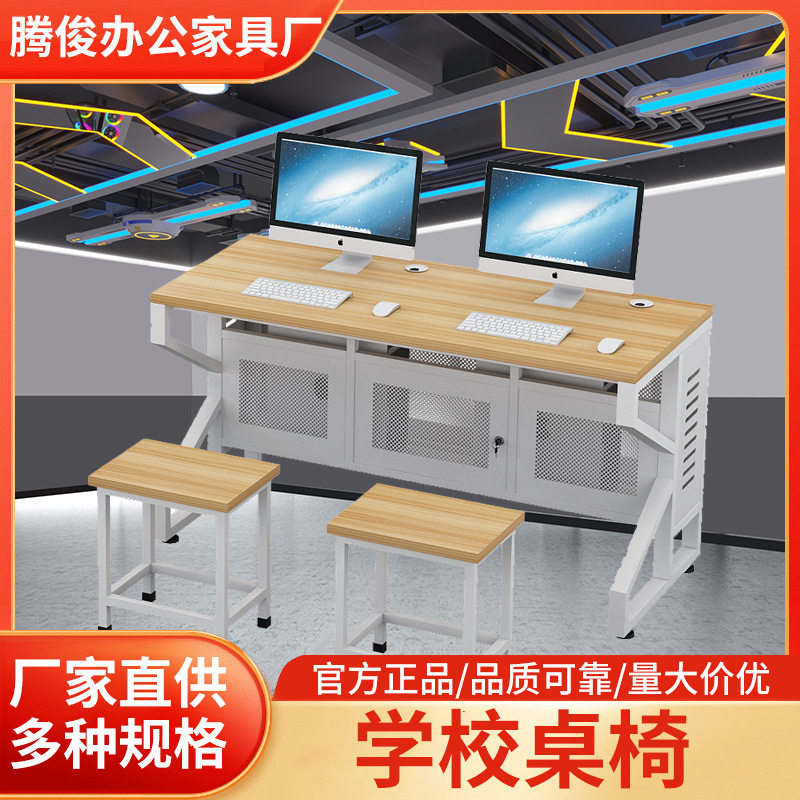 厂家直供学校课桌培训班课桌椅学校单人双人课桌学生可升降桌椅