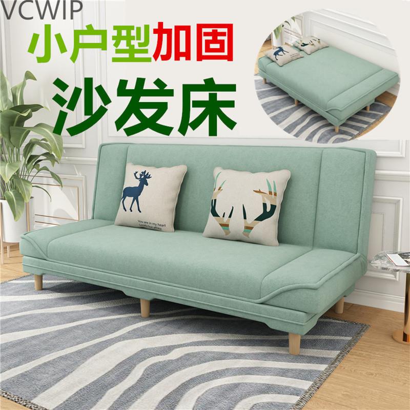 沙发小户型出租房可折叠沙发床两用卧室简易沙发客厅懒人经济lyd
