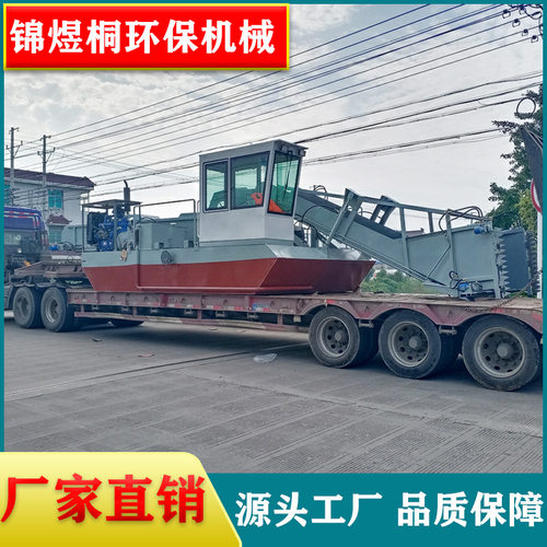 南通景区园林蒲草芦苇收割船 河道清理保洁设备 除杂草机械运输船