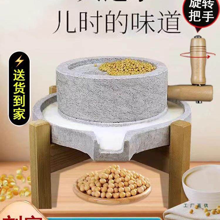 小石磨家用小型复古豆浆豆腐幼儿园手动推磨盘机老式麻青石墨磨子,收纳整理,烫衣板及配件,淘宝优惠券,粉丝福利购,淘宝优惠卷