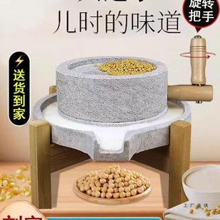 小石磨家用小型复古豆浆豆腐幼儿园手动推磨盘机老式麻青石墨磨子