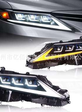 凯美瑞大灯三透镜前照灯LED改装款高配总成日行灯流水转向灯XV70