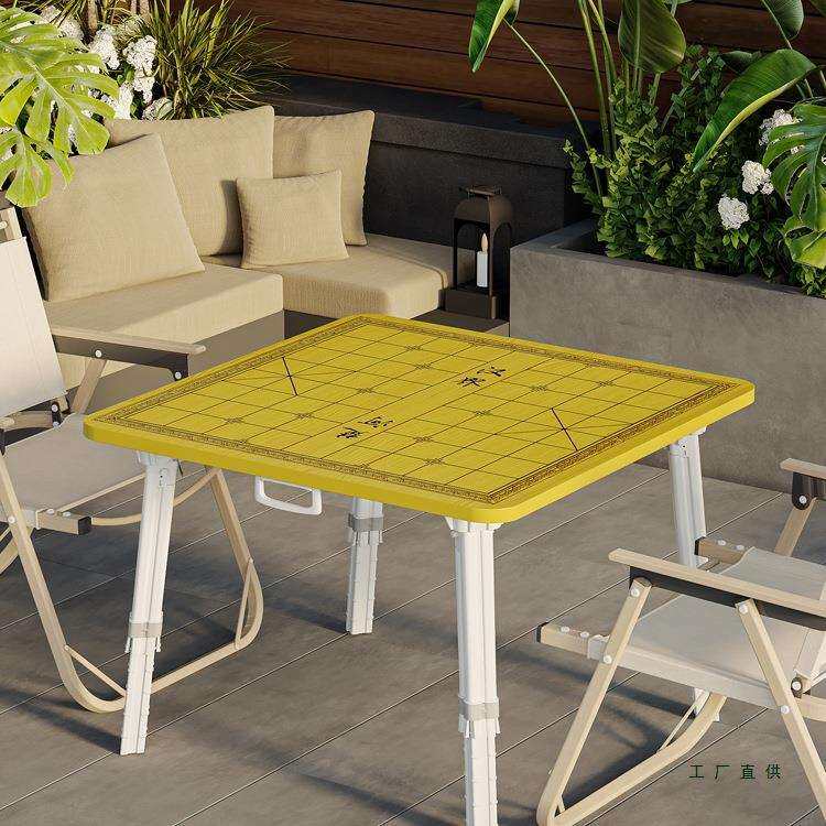 可折叠升降象棋围棋桌子户外公园下棋小桌子榻榻米中国象棋棋盘桌