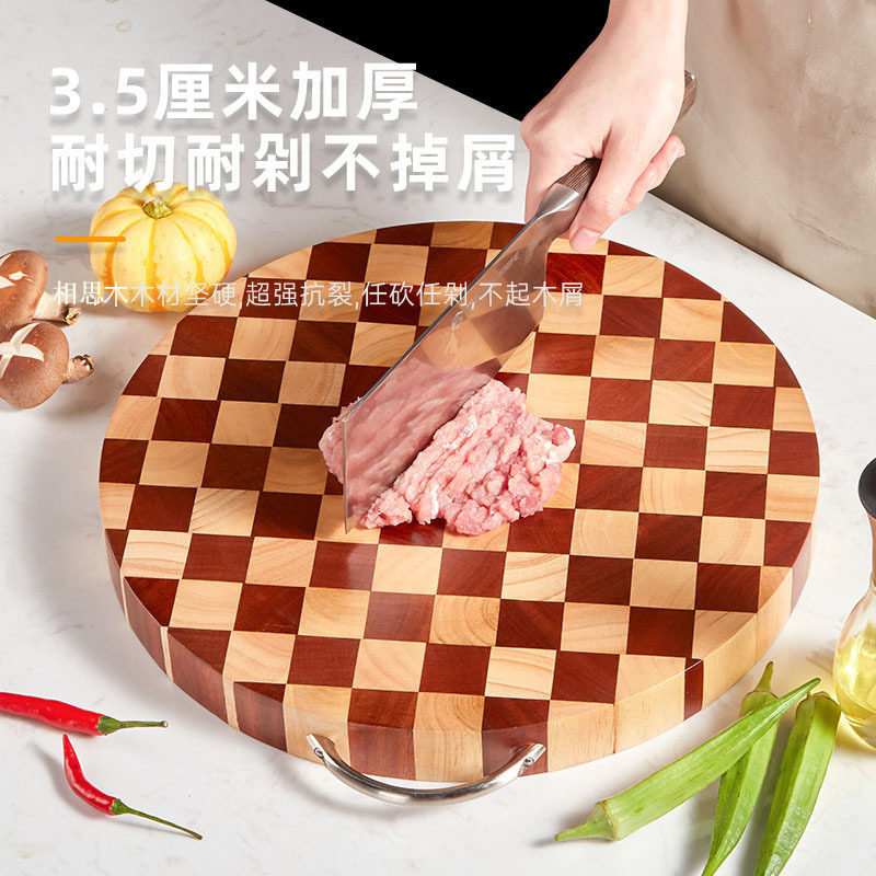 相思木拼接菜板棋盘格砧板家用实木菜板双面可用圆形厨房水果砧板