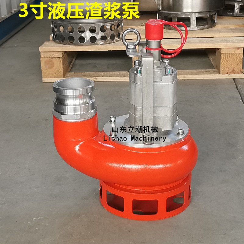 2-8寸液压渣浆泵汽柴油动力站