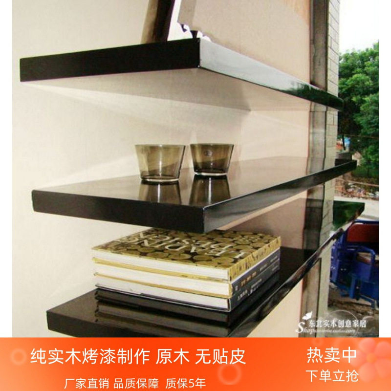 加宽款纯实木烤漆隔板搁板置物架墙上客厅一字隔板隔板架墙壁架