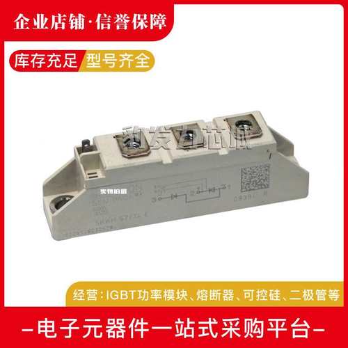 SKKH58/12E 16E SKKH71/12E 16E SKKH72/18E 14E 08E 12E 16E可控