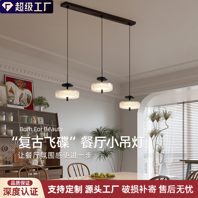 复古餐厅吊灯现代简约高级感意式轻奢吧台饭厅岛台餐桌灯茶室吊灯