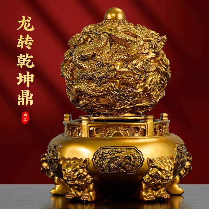 招财九转乾坤鼎摆件龙鼎树脂家居店铺公司办公桌玄关开业乔迁送礼,收纳整理,烫衣板及配件,淘宝优惠券,粉丝福利购,淘宝优惠卷