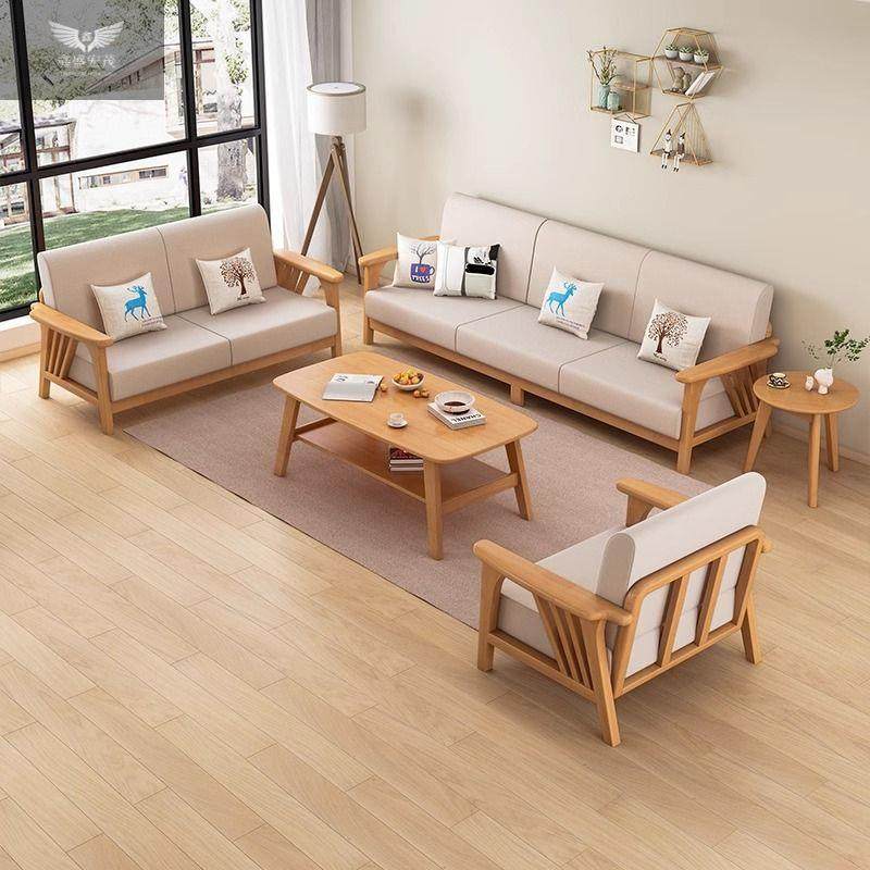 北欧实木沙发组合简约现代小户型家用客厅木质布艺原木色沙发套装,收纳整理,烫衣板及配件,淘宝优惠券,粉丝福利购,淘宝优惠卷