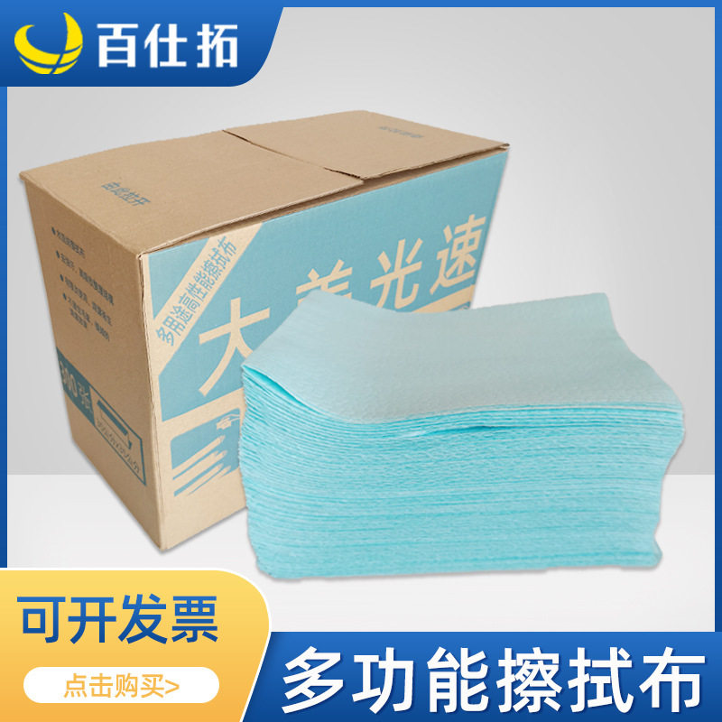 工业擦拭布杜除油布邦吸水纸多功能汽车漆面去除蜡油痕迹300片装
