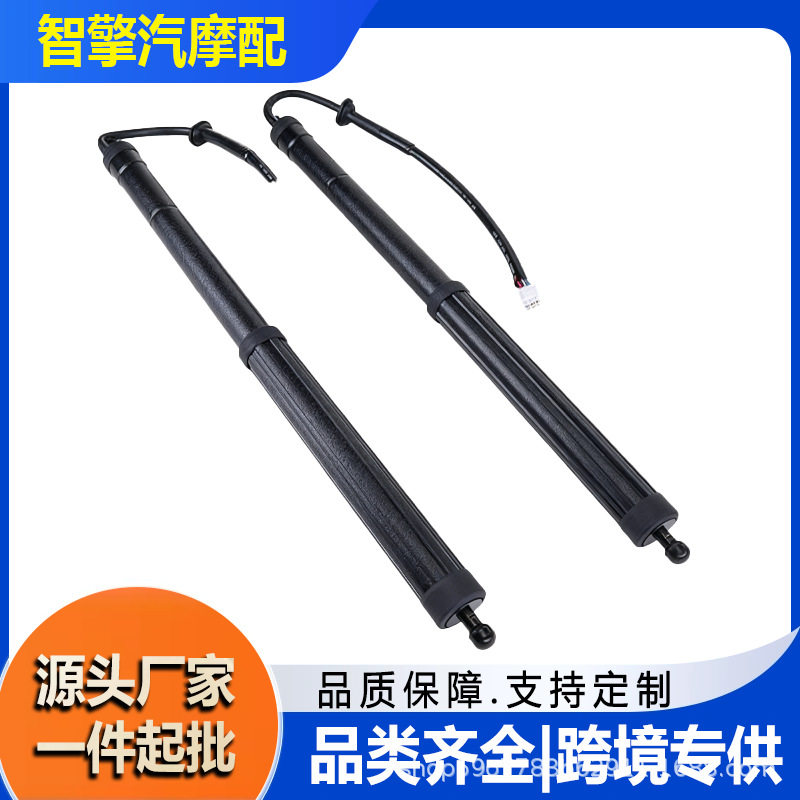 适用于2013-2018款丰田RAV4电动尾门撑杆68910090106892009010