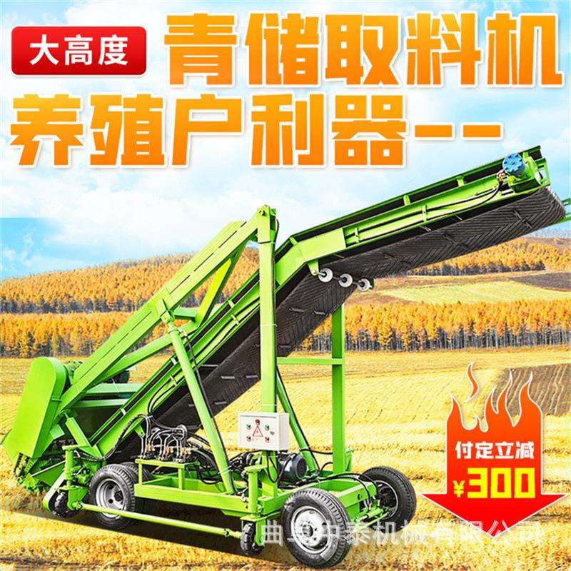 移动型饲草料用取草机牧场用电动四米牛场扒料车牧场升高挖草设备
