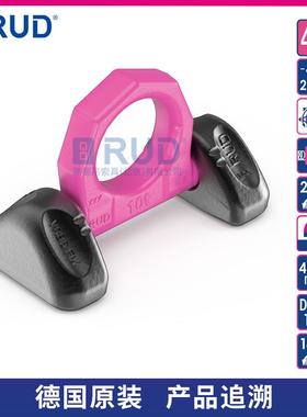 RUD路德原装VRBS(FIX)焊接型吊环吊点环体180°翻转内置支撑簧片