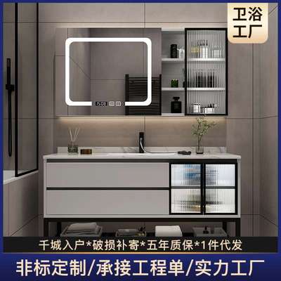 轻奢岩板浴室柜组合智能卫生间洗手脸盆柜洗漱台一体现代简约镜柜