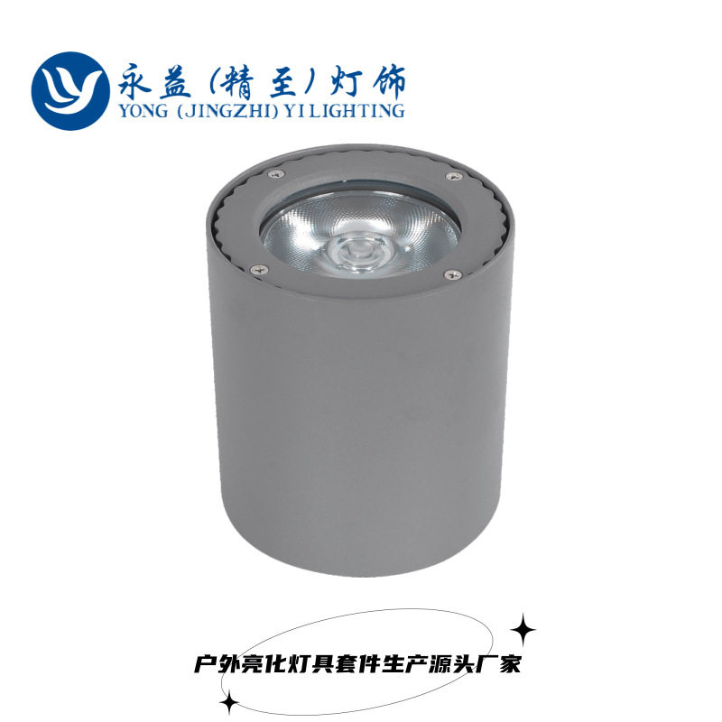10W12W20W24W30W36W户外防水圆明园吸顶防潮筒灯外壳套件圆形筒灯