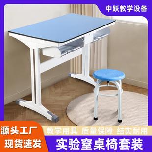 实验室工作台中小学生实验台化验室试验台数理化学生实验桌现货
