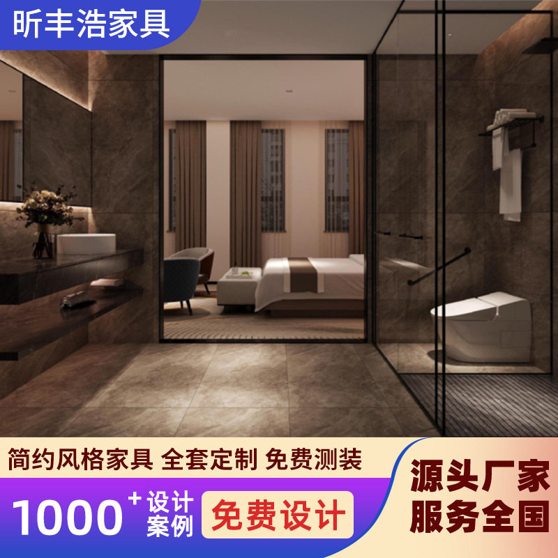 酒店全套家具标间 酒店公寓全套板式实木组合配套家具工程设计