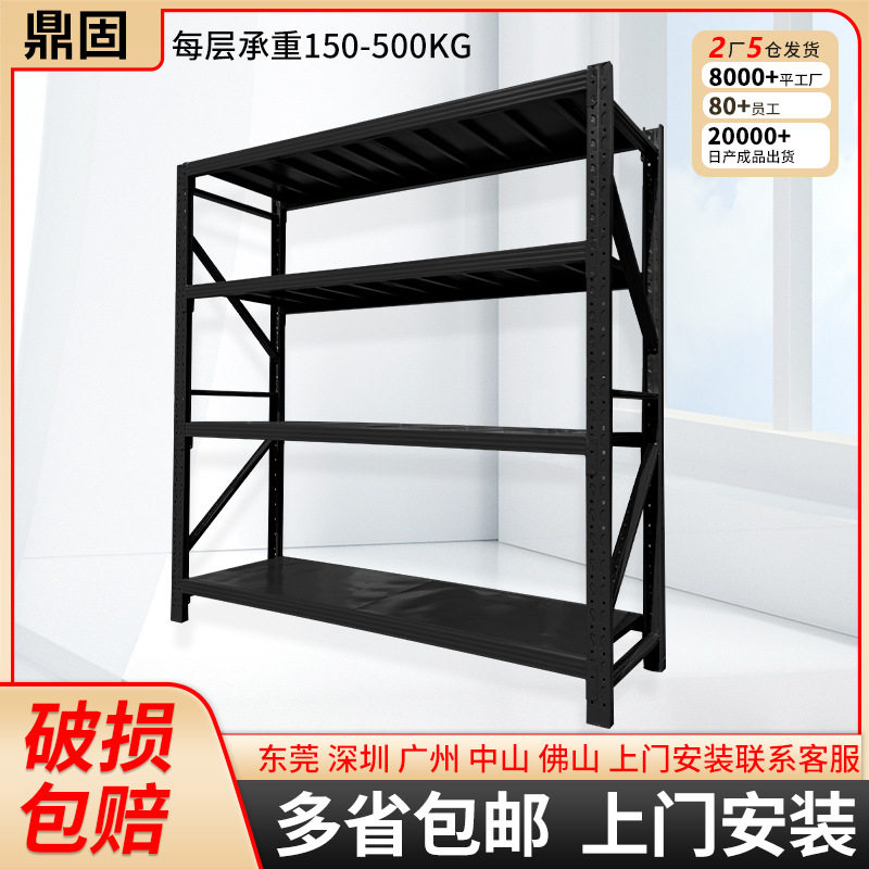 黑色货架工厂仓库整理收纳仓储货架可调节层板展示置物工具铁架