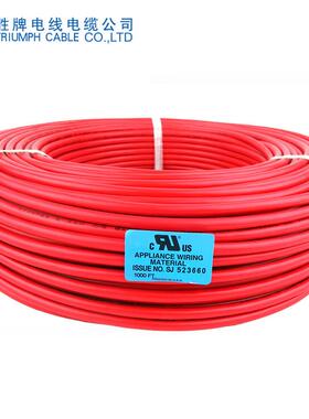 胜牌现货促销UL1015-20AWG耐温105℃聚录乙烯电子线黄绿地线