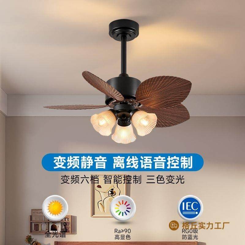 中古风扇灯商用餐饮店餐厅茶室法式吊灯家用房间复古吊扇吸顶一体