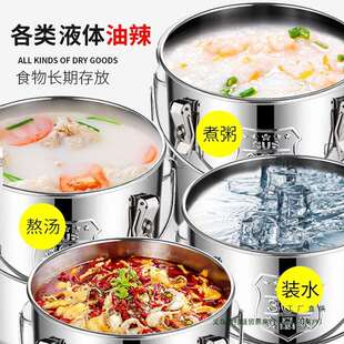 特厚不锈钢桶带304龙头水桶带扣汤桶密封米桶油桶幼儿园饭桶提桶1